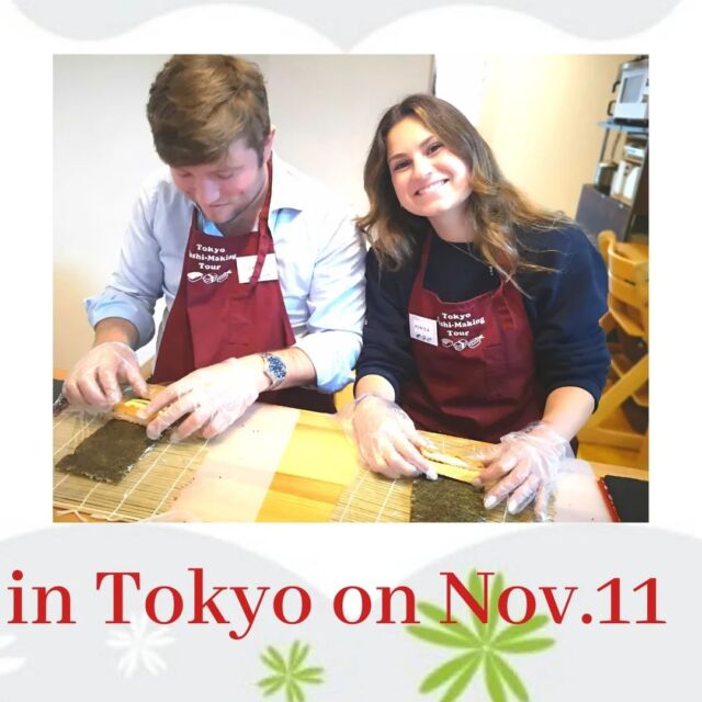 < Sushi Making Class on November 11>

Sushi Making Class for lovely guests from USA.

What they made looked so beautiful.

Have a great honermoon!!

https://www.tokyo-sushi-making-tour.com

#sushipose #sushimaking #sushi #tokyotrip #sushiclass #cookingclasstokyo #thingstodointokyo #tokyosushi #寿司体験 #国際交流 #日本文化体験 #文化体験 #外国人と繋がりたい #寿司教室