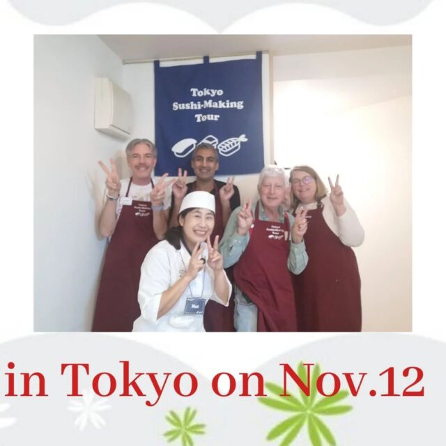 < Sushi Making Class on November 12>

Sushi Making Class for lovely guests from USA.

What they made looked so beautiful.

Have a great time!!!!

https://www.tokyo-sushi-making-tour.com

#sushipose #sushimaking #sushi #tokyotrip #sushiclass #cookingclasstokyo #thingstodointokyo #tokyosushi #寿司体験 #国際交流 #日本文化体験 #文化体験 #外国人と繋がりたい #寿司教室